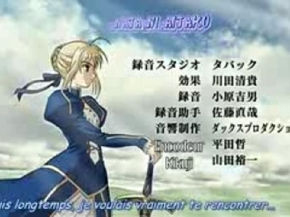 Générique de fin fate stay night vostf