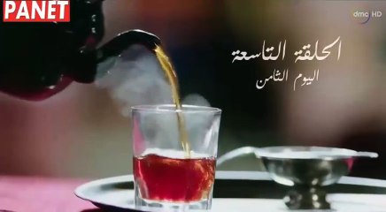 مسلسل رمضان كريم الحلقة 9