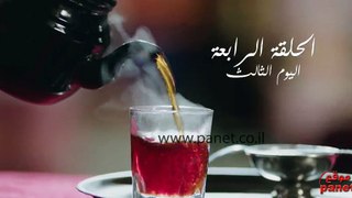 مسلسل رمضان كريم الحلقة 4