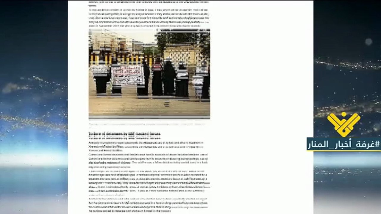 ماذا وثق تقرير منظمة العفو الدولية  والى ماذا تدعو ؟