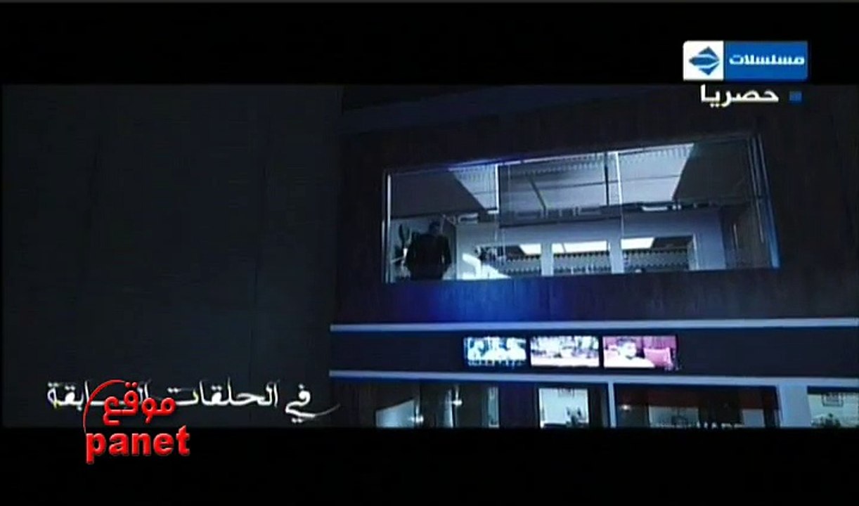 مسلسل لعبة أبليس الحلقة 4