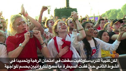 مونديال روسيا 2018: قلة خبرة المنتخب الانكليزي أطاحت بحلمه