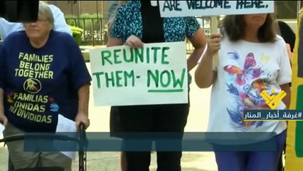 هل يتراجع ترامب عن قرار فصل أطفال المهاجرين عن عائلاتهم ؟
