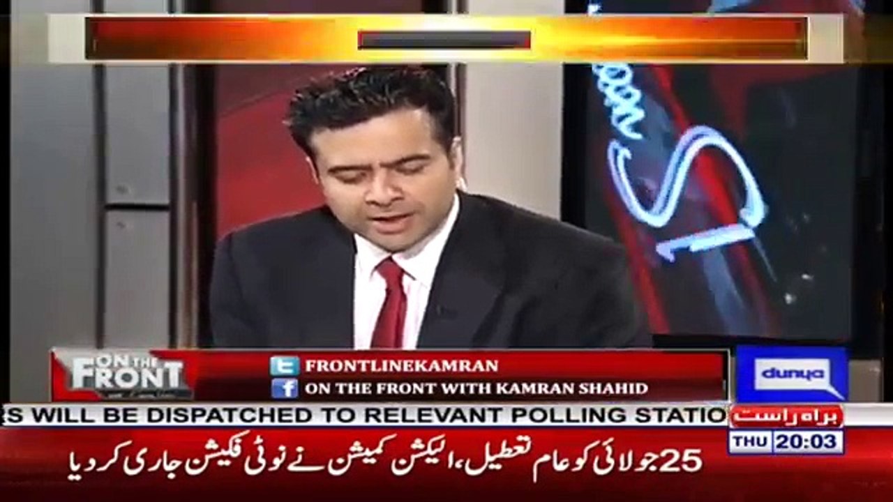 Dunya Channel is a Family Channel, so Reham Khan's book will not be discussed here- Kamran Shahid