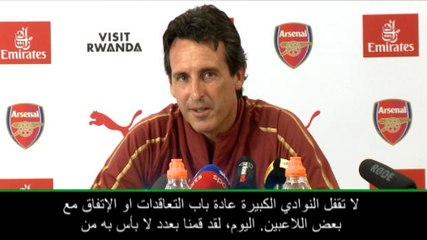 كرة قدم: الدوري الممتاز: إيمري لا يمانع أن يتم التعاقد مع لاعبين جدد