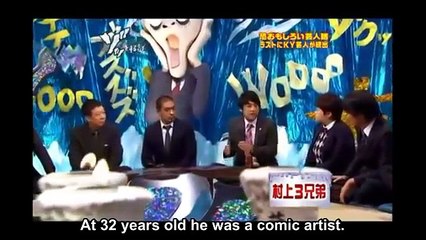 [HB] Matsumoto's Spooky Stories - Fruit Punch Murakami's mangaka brother