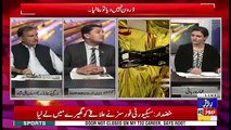 Insight Pakistan With Ammara – 12th July 2018