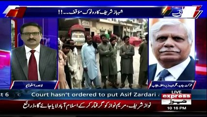 Kal Tak - 12th July 2018