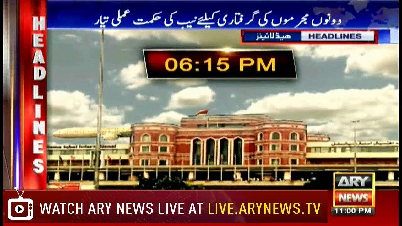 Headlines 2300 12th July 2018