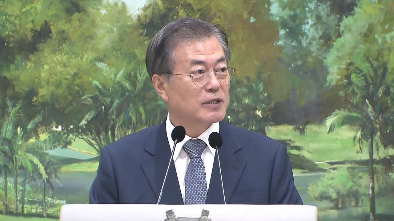 문재인 대통령 "싱가포르 북미회담, 평화의 새 시대 열어" / YTN
