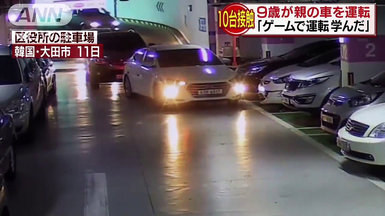 「運転はゲームで学んだ」　9歳男児が親の車で事故