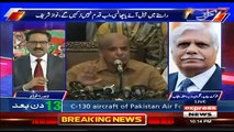 Shoukat Javed Responds On SHahbaz Sharif's Allegations That He Is Supporting PTI..