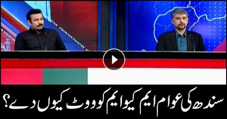 Why should people of Sindh vote for MQM?