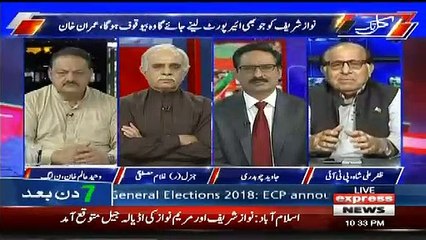 Kyun Aap Shareef Admi Ko Aur Zaleel Karna Chahty Hain? Heated Debate Between Zafar Ali Shah & PMLN's Waheed Alam