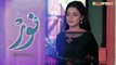 Pakistani Drama _ Noor - Episode 62 Promo _ Express Entertainment Dramas _ Asma,_HD