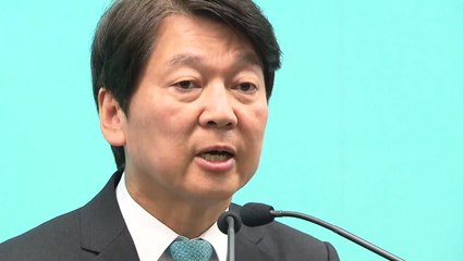 안철수 "일선 물러나 성찰 시간 가질 것" / YTN
