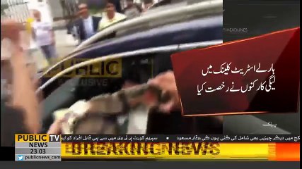 Nawaz Sharif or Maryam Nawaz Lahore aane kay lie Airport Rawana ho gaye