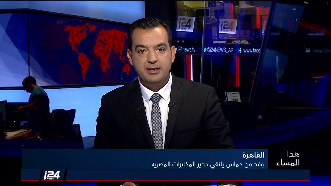هذا المساء 12/7/2018 وفد حمساوي يلتقي بجهاز المخابرات المصرية في القاهرة ضمن جهود المصالحة