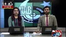 For the arrest of Nawaz Sharif and Maryam Nawaz, NAB has formed a 16-member team