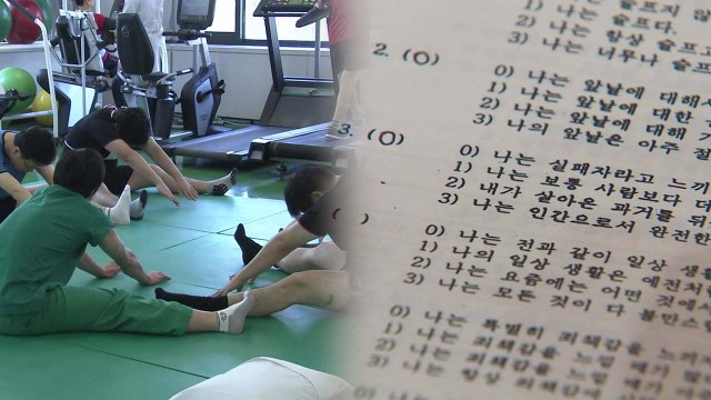 한국인 기대 수명 82.4세...자살률 OECD 1위 / YTN