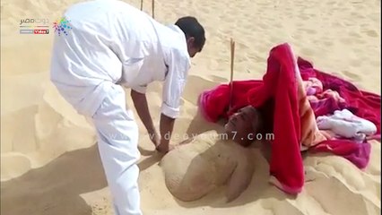 "ادفن نفسك وارتاح من آلام الأمراض المزمنة".. رمال سيوة تمنح العلاج السحرى