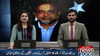 Shahid Khaqan Abbasi will reach Lahore to break every obstacle and welcome the leader