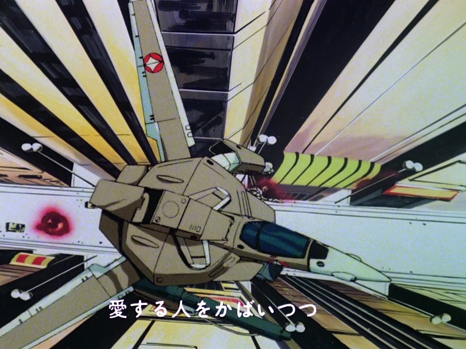 The Super Dimension Fortress MACROSS  - 01