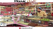 | Halwai Prank | By Nadir Ali In | P4 Pakao | 2018