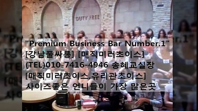 강남풀싸롱, 여자100명 010㍥7416㍥4946 역삼풀싸롱,선릉풀싸롱, 이벤트