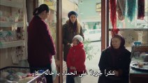 مسلسل أمي الحلقة 11 مترجمة للعربية (القسم 2)