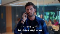 مسلسل أمي الحلقة 16 مترجمة للعربية (القسم 1)
