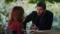 مسلسل أمي الحلقة 26 مترجمة للعربية (القسم 3)
