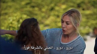 مسلسل أمي الحلقة 32 مترجمة للعربية (القسم 1)