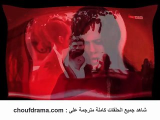 مسلسل زهرة القصر 4 - الجزء الرابع - الحلقة 2 اعلان