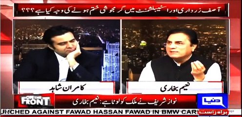 kamran shahid Bia to Nawaz Sharif naeem paid surveys