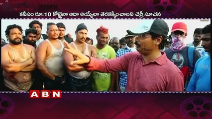 Hero Ram Charan strict instructions to director Boyapati