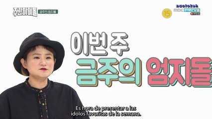 [ESPAÑOL] 180711 ELRIS en Weekly Idol