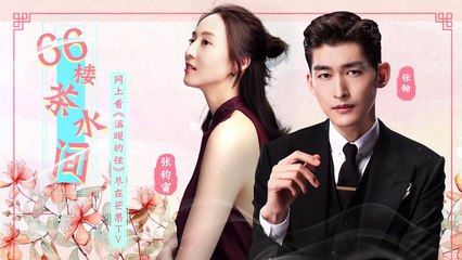 《温暖的弦》66楼茶水间第2期：看破不说破 创客青年张翰超难猜