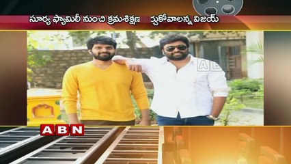 Suriya Special Thanks to Vijay Devarakonda