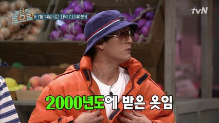 [선공개] 육아일기 때 그 의상 그대로! god 빼-앰!
