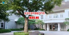 경마배당판 보는법 , 경마배팅방법 , JK88점ME 사설경륜