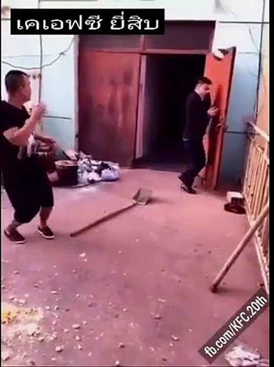 Funny China