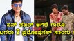 ಟಗರು ಆಯ್ತು ಈಗ ಟಗರು 2 ಖದರ್ ಶುರುವಾಯ್ತು..!!  | Filmibeat Kannada