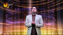 Da Swal Yari | Pashto Singer | Abid Jan | HD Video