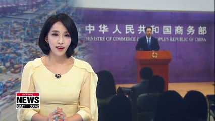 China not engaged in trade talks with U.S.: Beijing’s Commerce ministry