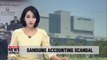 Samsung BioLogics to face criminal investigation in accounting fraud scandal