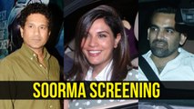 Sachin Tendulkar, Zaheer Khan And Stars Watch Soorma | Special Screening