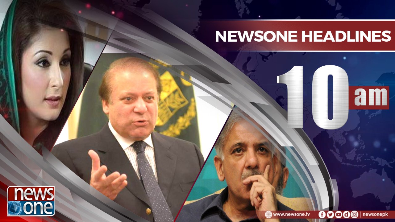 Newsone Headlines 10AM | 13-July-2018 |