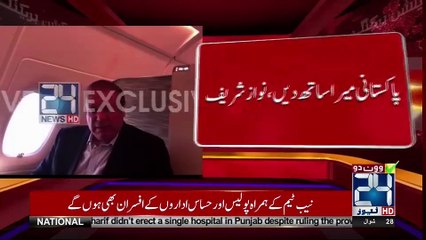 Nawaz Sharif Trying to Safe His Self Before Going to Arrest In Corruption Case