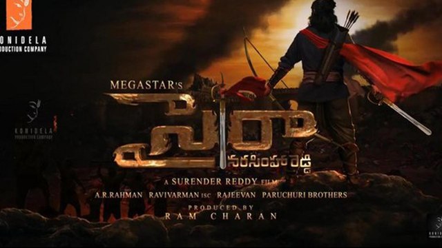 Chiranjeevi Sye Raa Narasimha Reddy Shooting Stopped